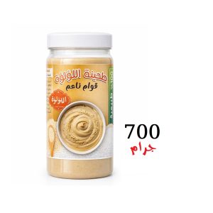 طحينة طبيعية 100% - 700 جرام - بدون إضافات أو مواد حافظة