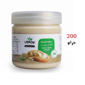 حلاوة طحينية سبريد - 200 جرام