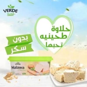 حلاوة طحينية - كيتو - 200 جرام